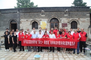 東平龍泉紅色記憶館： 喜迎二十大 歌頌偉大的黨