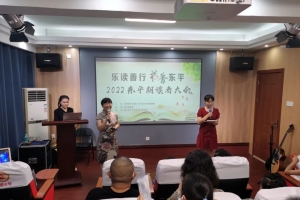2022東平朗讀者大會“歌曲里的文學(xué)”主題活動圓滿舉行