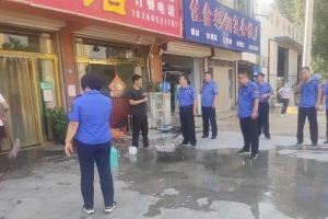 規(guī)范經(jīng)營秩序 提升城市品質(zhì)