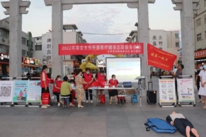 炎炎夏日義診行，濃濃真情潤人心——東平縣疾控中心開展“健康一起來”廣場義診暨科普宣傳活動