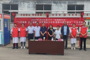東平縣第一人民醫(yī)院開(kāi)展“全國(guó)愛(ài)牙日”義診活動(dòng)