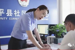 十年辛勤付出 守護(hù)基層和諧——記東平縣司法局新湖司法所所長(zhǎng)董艷軍
