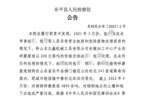 東平縣司法局集中整治社區(qū)環(huán)境迎接國家衛(wèi)生縣城復(fù)審
