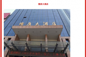 最新！東平發(fā)布食品安全、反餐飲浪費“紅黑榜”