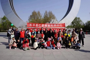 東平縣仁愛康復托養(yǎng)中心黨支部 舉辦“因愛發(fā)光 匯愛前行”共繪長卷活動
