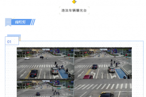 闖紅燈、超速......東平這些車輛被抓拍