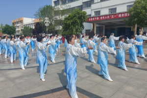 東平縣舉辦老干部、老年人慶“五一”健身項(xiàng)目展演活動(dòng)
