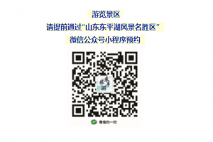 公告│白佛山音樂(lè)噴泉開(kāi)放時(shí)間