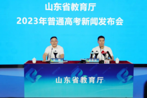 定了！山東高考成績6月25日下午公布！