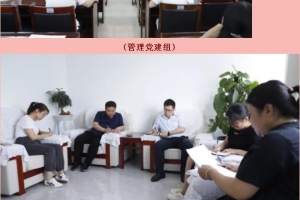 快行動 嚴落實 求實效——東平縣中醫(yī)院召開“二甲”復審預評審工作反饋會議
