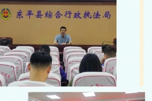 東平縣綜合行政執(zhí)法局持續(xù)開展“三個(gè)能力”提升專題學(xué)習(xí)研討活動