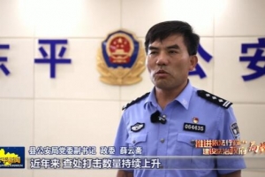 【推進(jìn)依法行政 建設(shè)法治政府“局長談”】