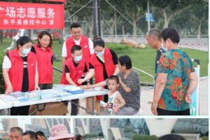 炎炎夏日義診行 濃濃人心潤真情——東平縣疾控中心開展“健康一起來”夏日廣場義診暨科普宣傳活動