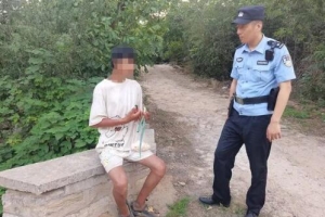 江蘇18歲男孩徒步四天到東平......