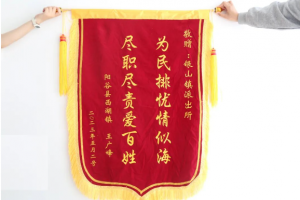 “丟娃”！粗心家長帶娃來東平旅游結(jié)果......