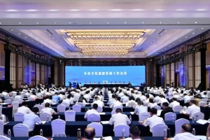 喜報!東平縣在2023泰安市文化旅游發(fā)展大會獲多項殊榮