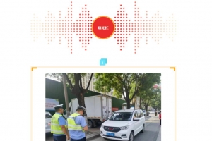 違停曝光！東平這些車“入鏡”了！