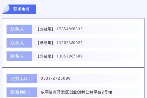 泰興石料廠南朝瑞礦區(qū)鋸石加工廢料（塊石）掛牌（競價）公告