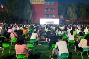 雙向奔赴 科學(xué)銜接|東平這2所幼兒園召開“幼小銜接”推進會、家長會
