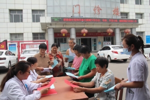 東平縣第一人民醫(yī)院開(kāi)展自然疫源性疾病及夏季重點(diǎn)傳染病防治培訓(xùn)宣傳活動(dòng)