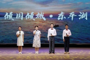 重磅來(lái)襲！2023東平朗讀者大會(huì)網(wǎng)絡(luò)報(bào)名開(kāi)始了！