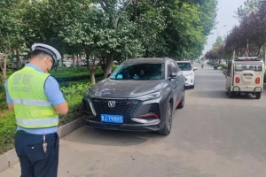 注意！東平交警嚴(yán)查違停......