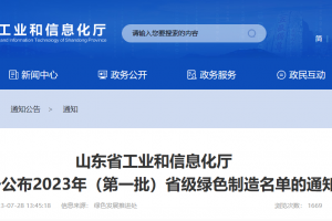 東平縣礦產(chǎn)業(yè)發(fā)展服務中心召開防汛工作部署會議