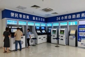 貼心高效服務—東平縣不動產(chǎn)登記和交易中心再獲贈錦旗