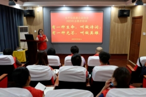 “志”同道合|東平信息港公益協(xié)會志愿者服務(wù)培訓(xùn)圓滿舉行!