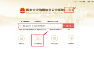 　　年報(bào)不收費(fèi)!!!電子營業(yè)執(zhí)照年報(bào)更便利!