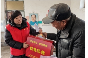 愛心傳遞，“紅色禮包”溫暖東平特困老人的心