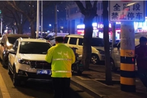 重要提醒：東平這個路段別亂停車了！開始嚴查！