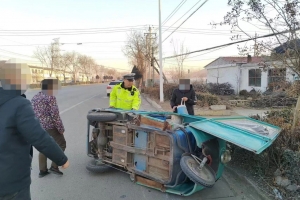 三輪車不慎側(cè)翻 東平民警及時救助