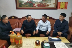 東平縣礦產(chǎn)業(yè)發(fā)展服務(wù)中心開展新春走訪慰問(wèn)退休老同志活動(dòng)