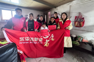 “益”路相伴 關(guān)愛童行——東平信息港公益協(xié)會(huì)走訪慰問(wèn)服刑人員困境未成年子女