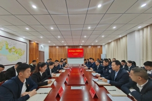 開局沖刺吹號(hào)角 砥礪奮進(jìn)新征程——東平縣礦產(chǎn)業(yè)發(fā)展服務(wù)中心召開2024年重點(diǎn)工作部署會(huì)議