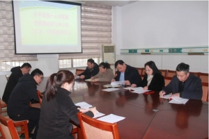 東平縣第一人民醫(yī)院召開黨委理論學(xué)習(xí)中心組集體學(xué)習(xí)(擴(kuò)大)會議