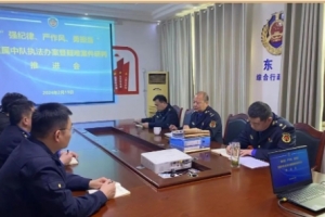 東平縣綜合行政執(zhí)法局召開執(zhí)法辦案暨疑難案件研判推進(jìn)會
