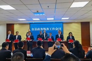 喜報(bào)！縣不動(dòng)產(chǎn)登記和交易中心窗口榮獲全縣政務(wù)服務(wù)“優(yōu)質(zhì)服務(wù)窗口”稱號