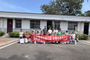 七田童真公益行動(dòng)，讓愛心永不止步