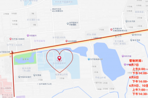 @東平人，高考期間，東平這些路段實(shí)行交通管制！
