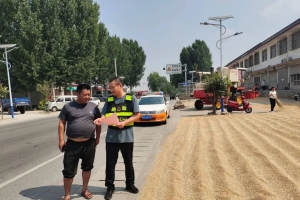 整治！東平公路曬糧隱患大