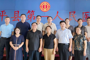 致敬醫(yī)路芳華 歡送榮耀退休——東平縣第一人民醫(yī)院召開歡送退休職工座談會
