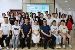 青春揚帆正當(dāng)時，爭做時代追夢人|2024東平朗讀者大會“青年大學(xué)生”專場圓滿舉行!