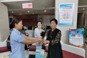 東平農(nóng)商銀行開展“浪漫七夕·相約農(nóng)商”主題營銷活動