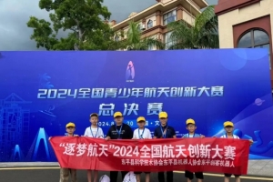 厲害！東平這些學子獲全國榮譽！