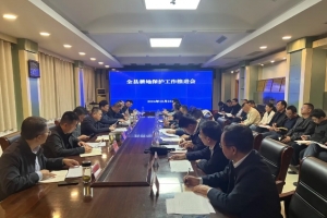 注意！事關(guān)東平耕地保護(hù)！
