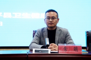 【提升技能盡職責(zé) 勠力同心護(hù)健康】東平縣召開2024年學(xué)校衛(wèi)生工作會議