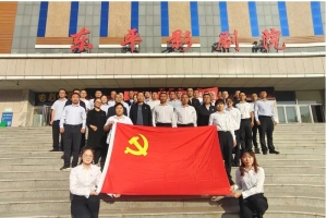 縣礦產(chǎn)業(yè)發(fā)展服務(wù)中心組織開展“弘揚(yáng)優(yōu)良傳統(tǒng) 牢記職責(zé)使命”主題黨日活動