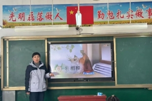 【健雅教育 快樂童年】蓄勢新學期 聚力再起航——東平縣第二實驗小學開展寒假“面對面”全員培訓